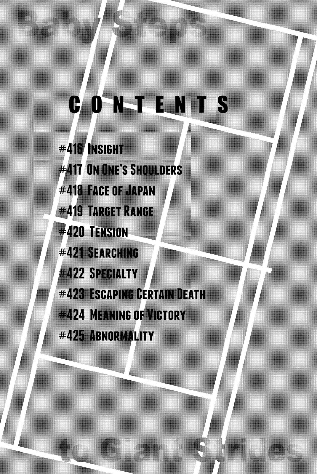 Page 5 of Chapter 416