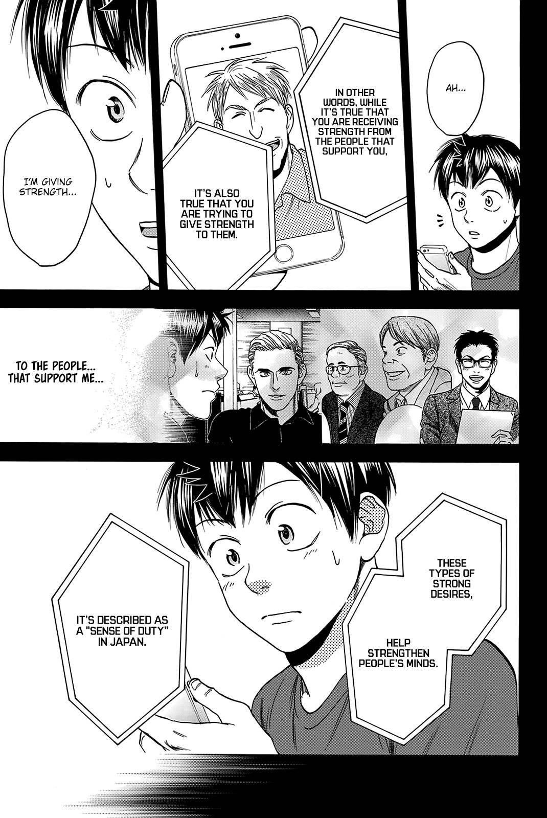 Page 14 of Chapter 417
