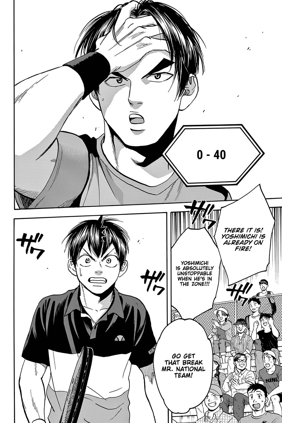 Page 17 of Chapter 417