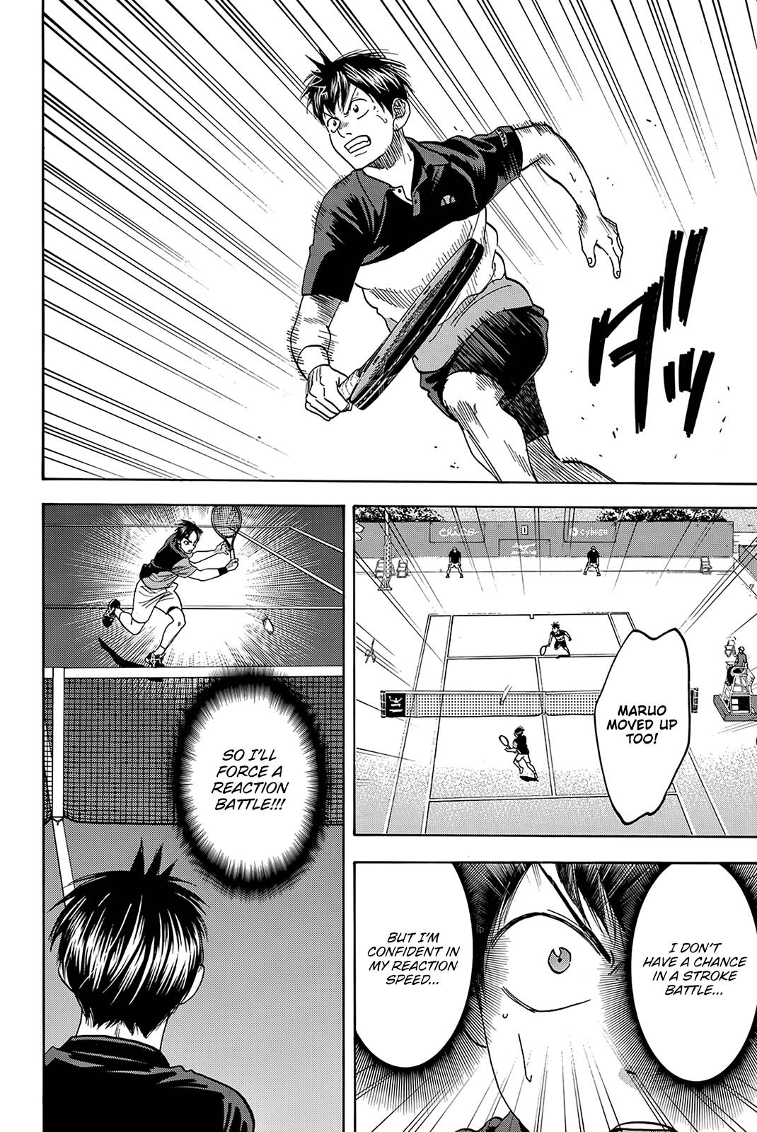 Page 17 of Chapter 420