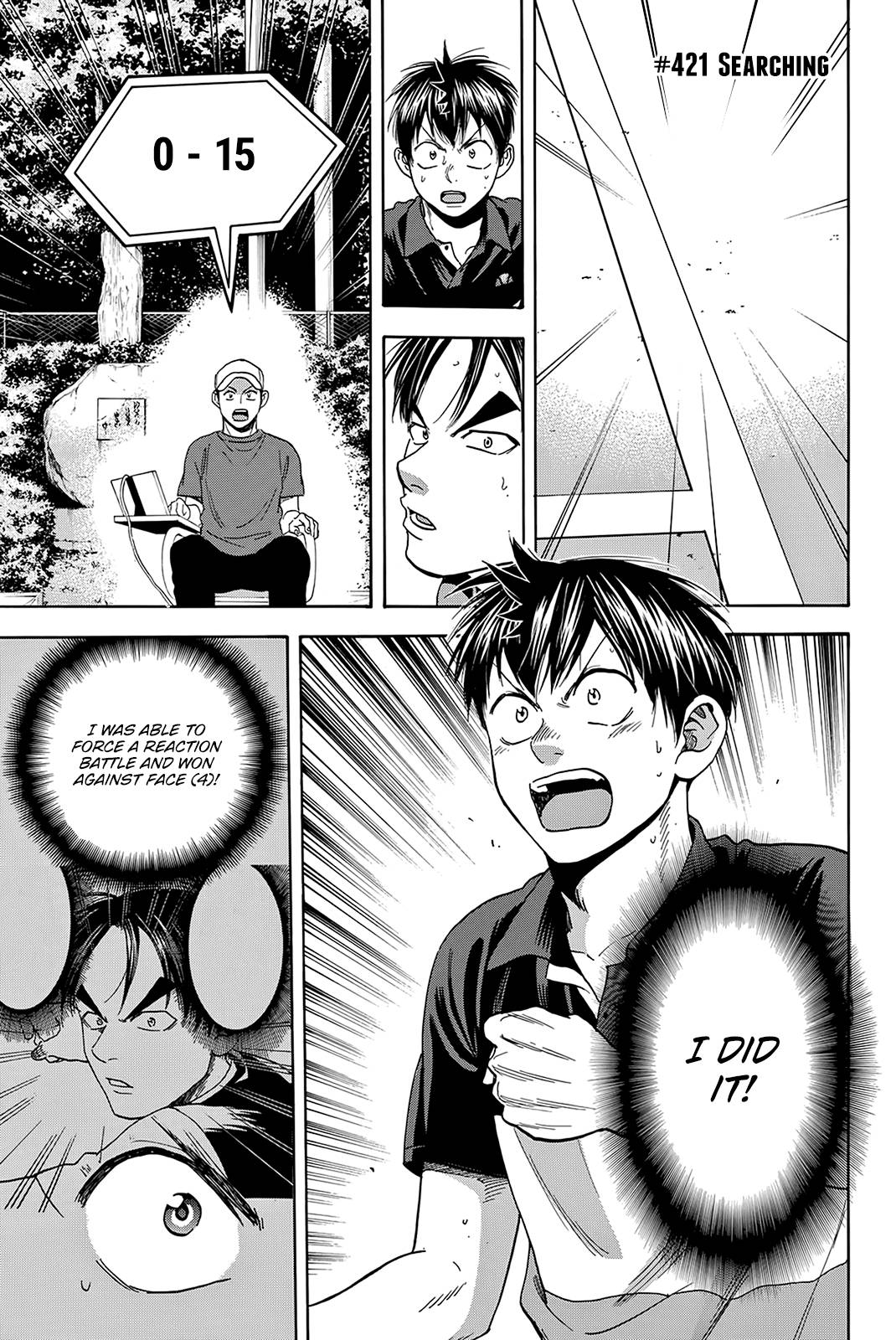 Page 2 of Chapter 421