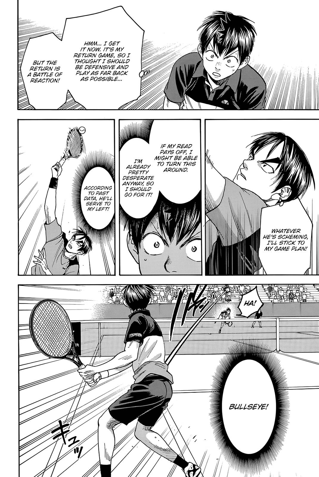 Page 5 of Chapter 421