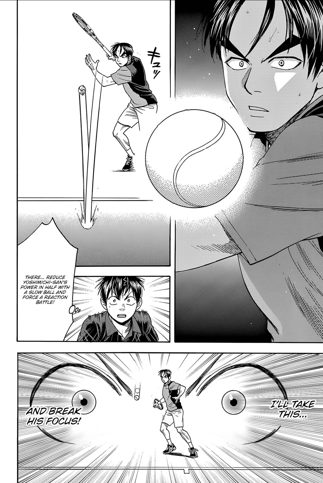 Page 12 of Chapter 421