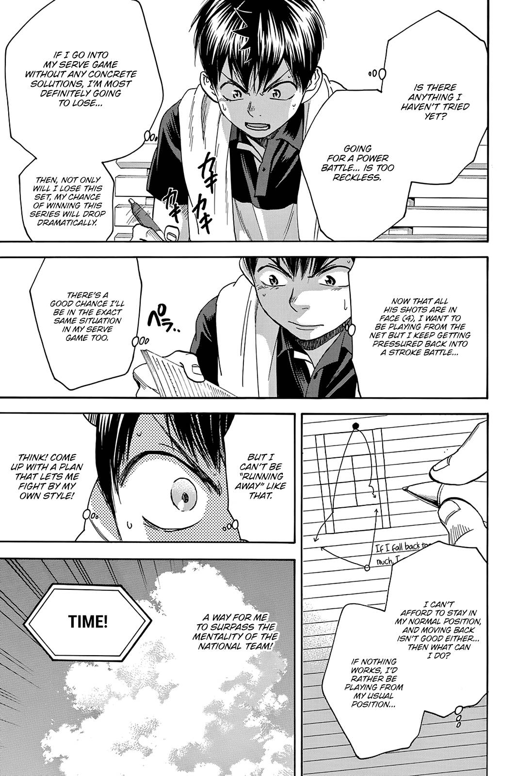Page 17 of Chapter 421