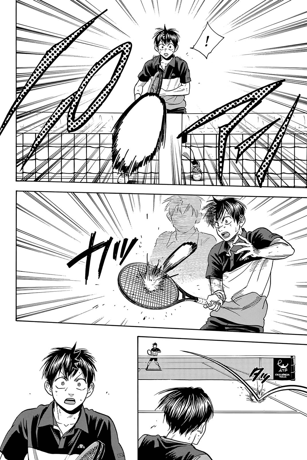 Page 7 of Chapter 422