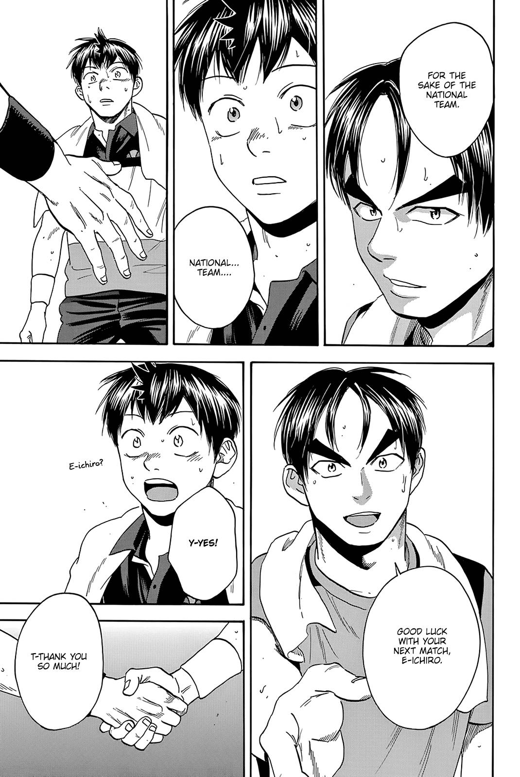 Page 4 of Chapter 424