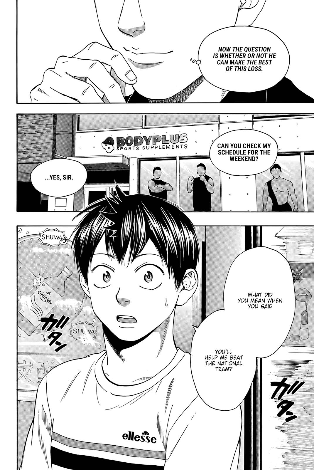 Page 3 of Chapter 425