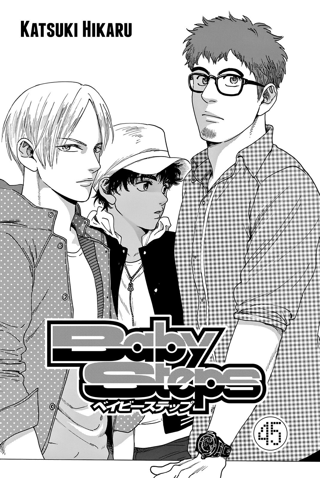 Page 3 of Chapter 426
