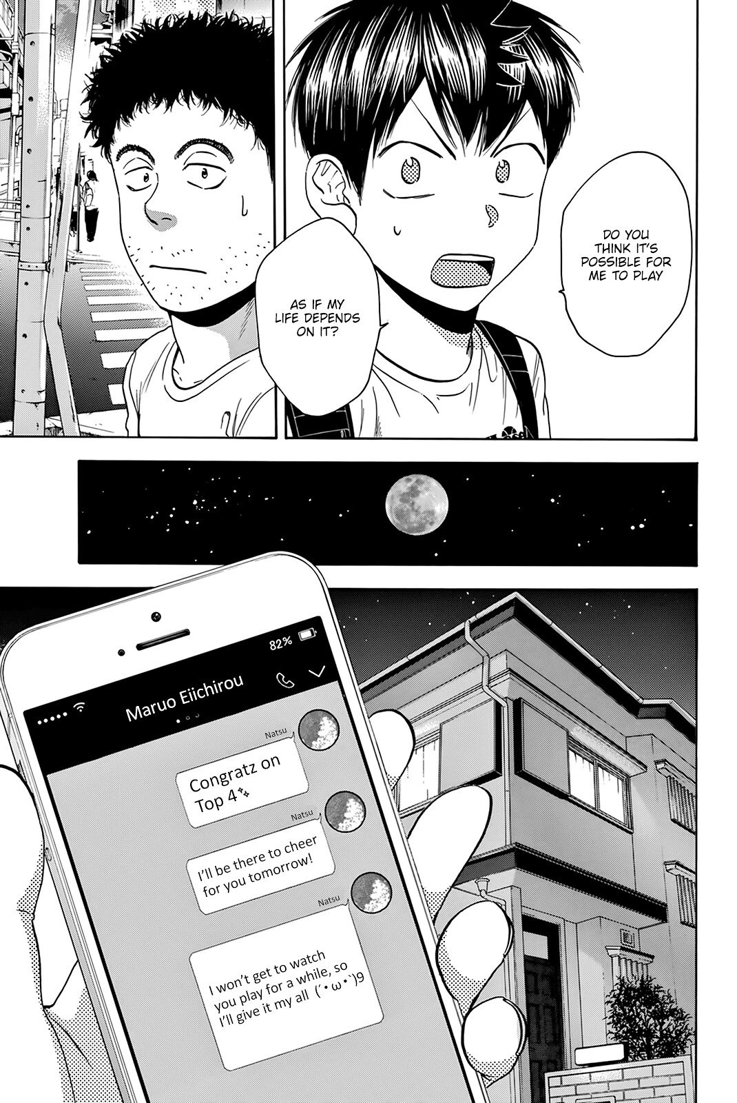 Page 14 of Chapter 426