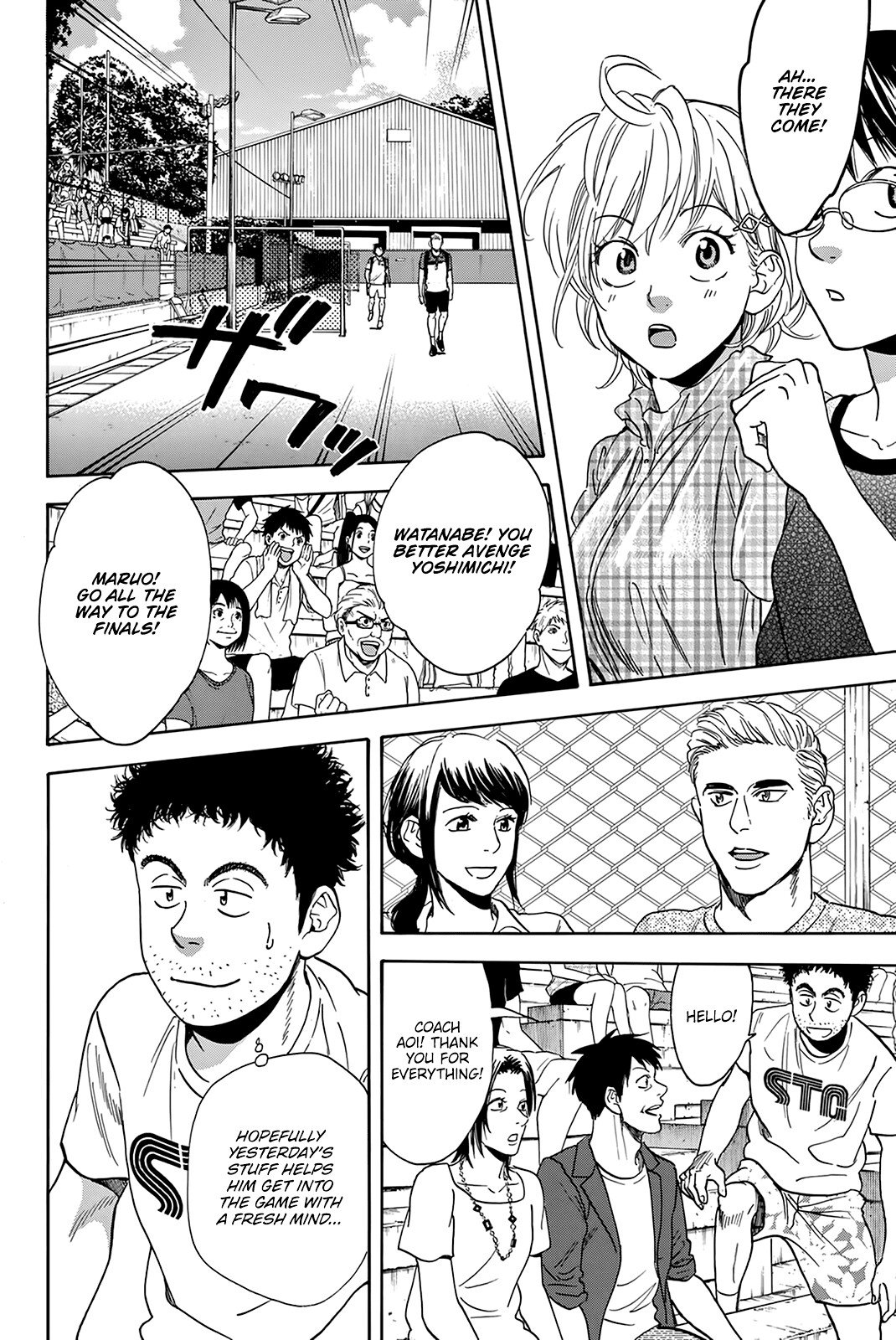 Page 21 of Chapter 426