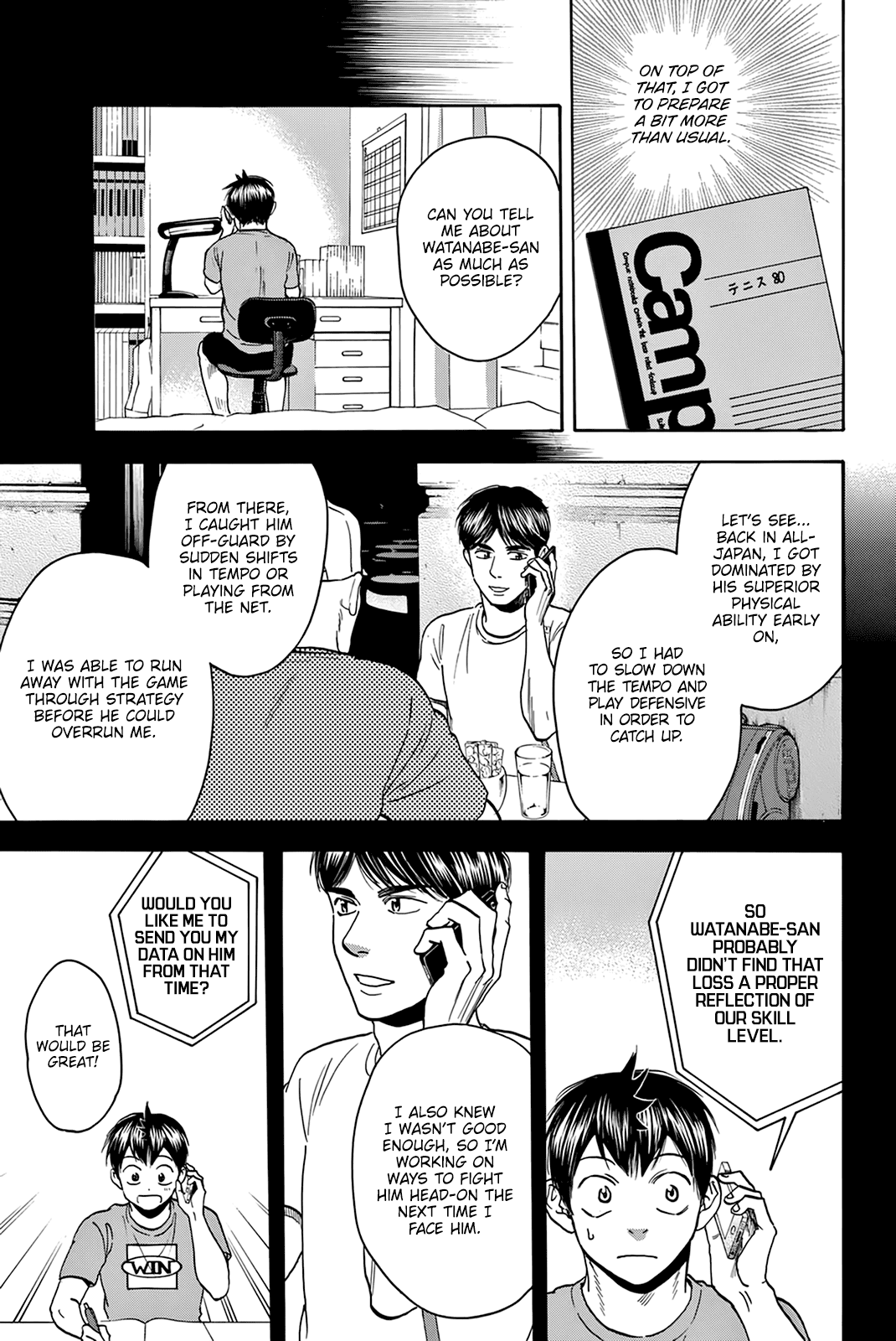 Page 4 of Chapter 427