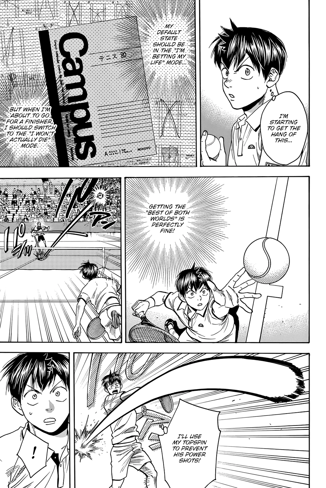 Page 14 of Chapter 428