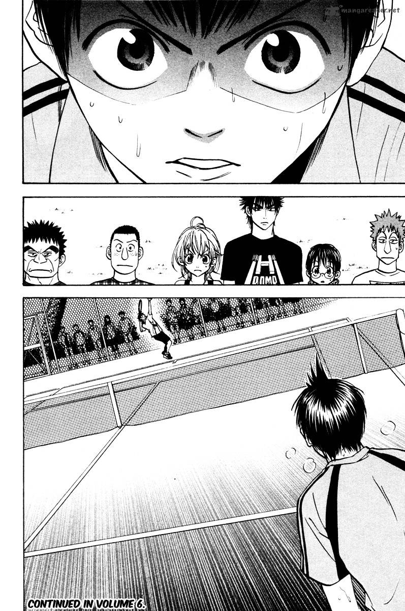 Page 18 of Chapter 43