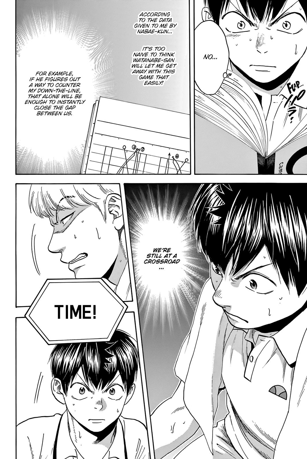 Page 5 of Chapter 431