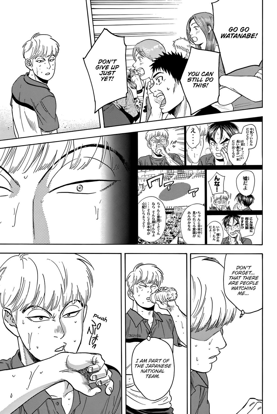 Page 8 of Chapter 432
