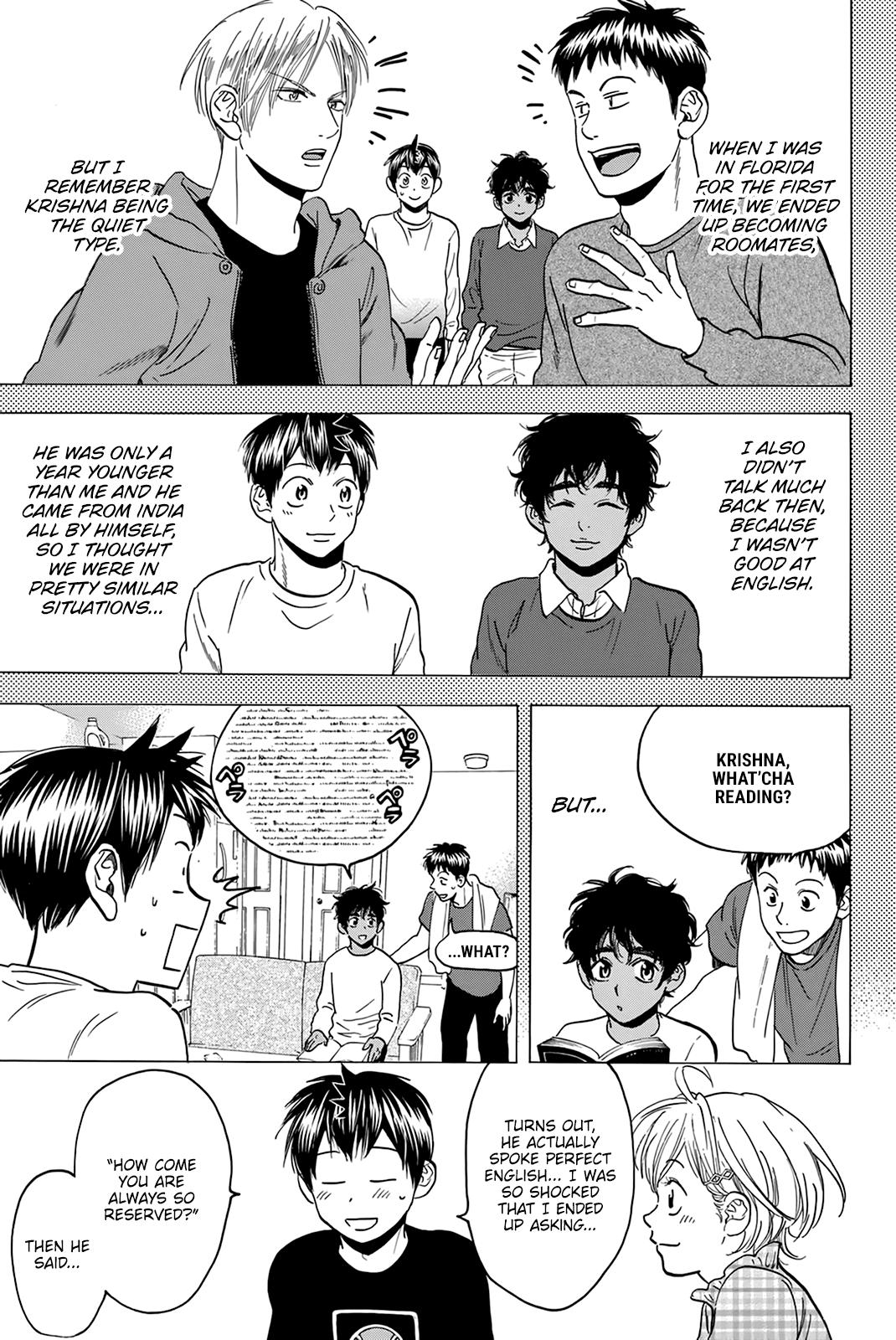Page 6 of Chapter 434