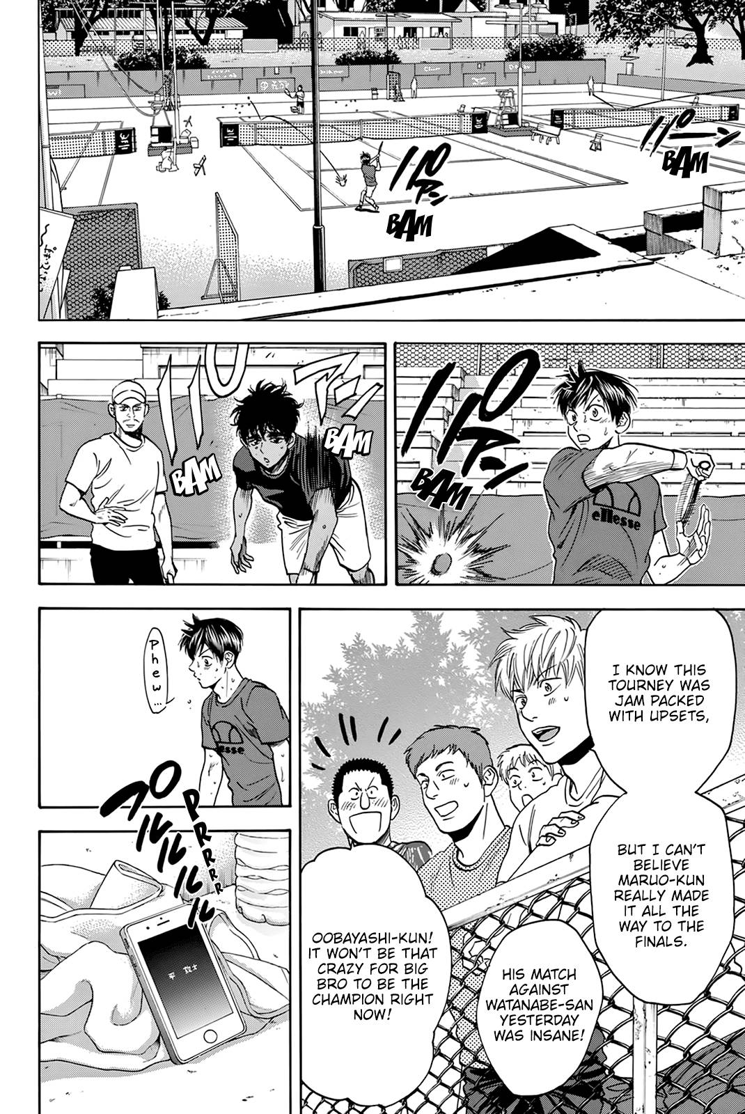 Page 3 of Chapter 435