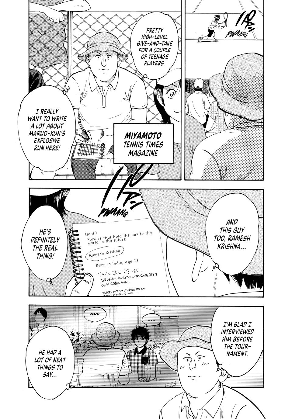 Page 7 of Chapter 437