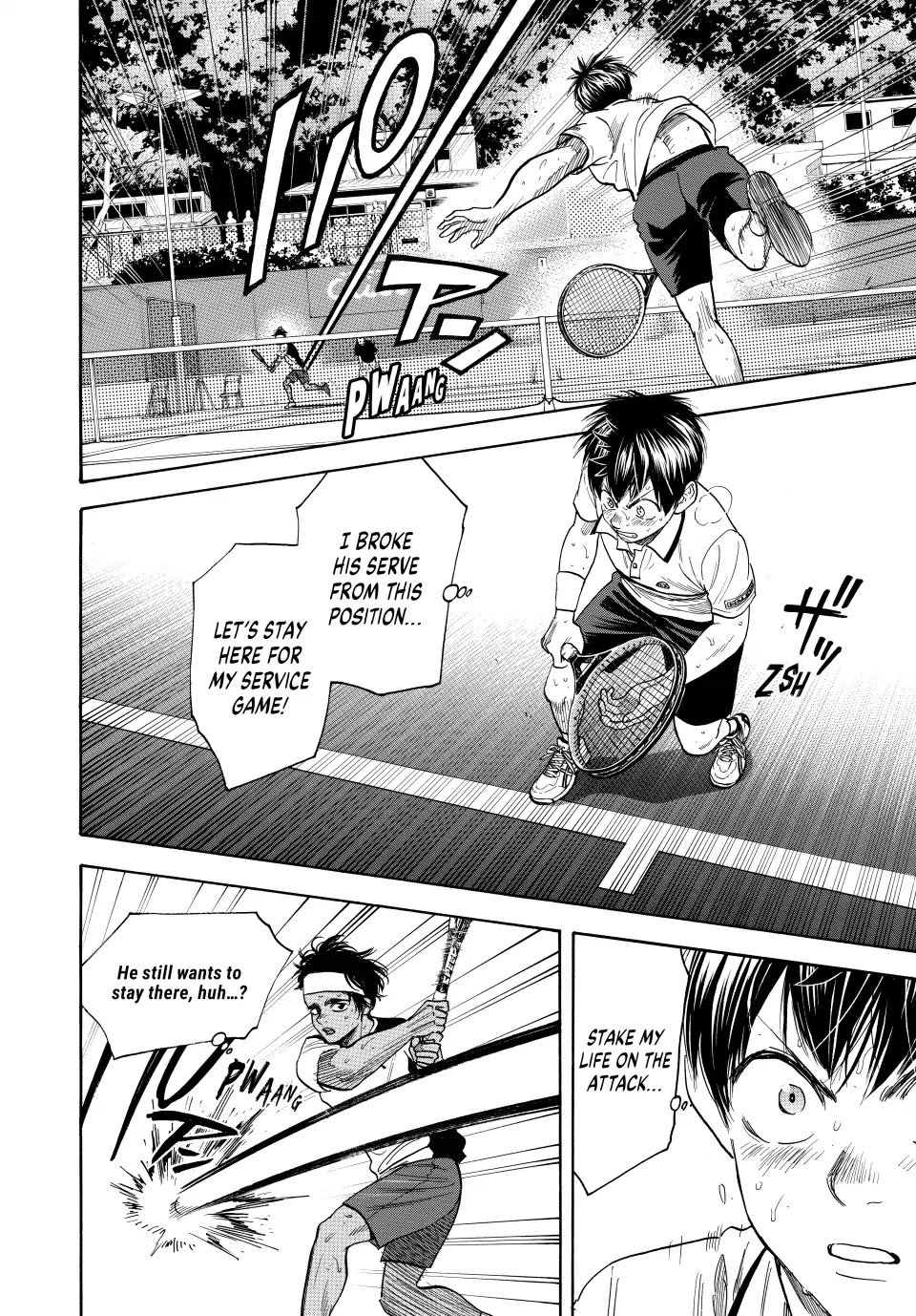 Page 2 of Chapter 445