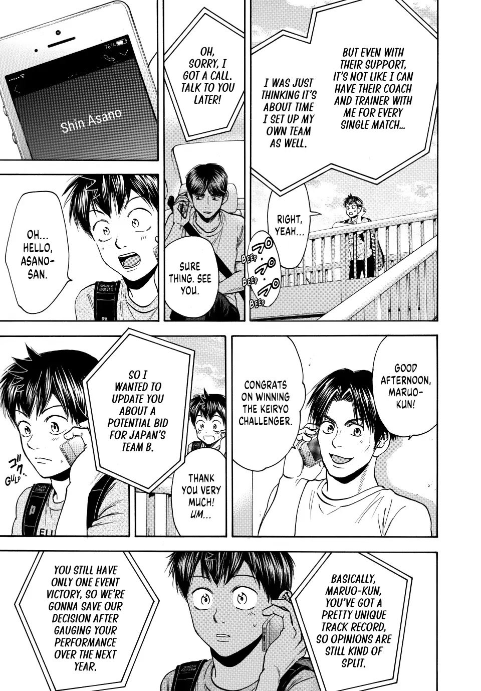 Page 3 of Chapter 449