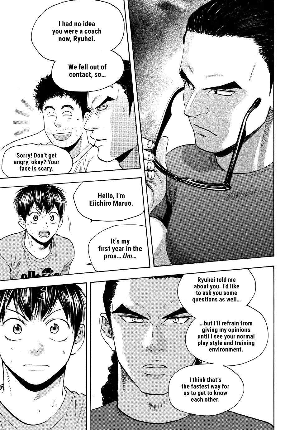 Page 7 of Chapter 450
