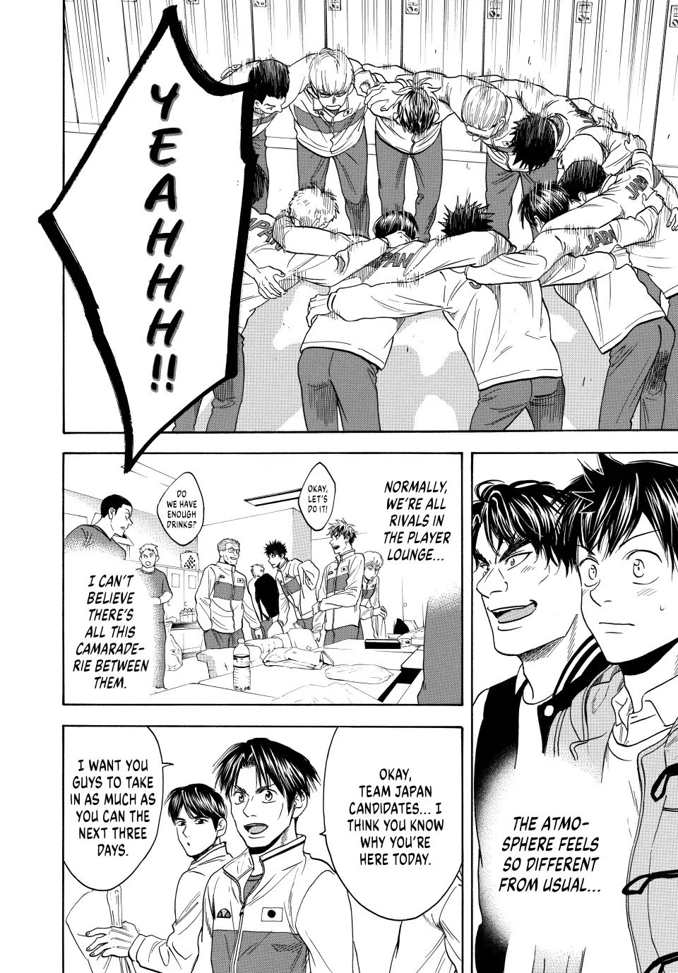 Page 2 of Chapter 451