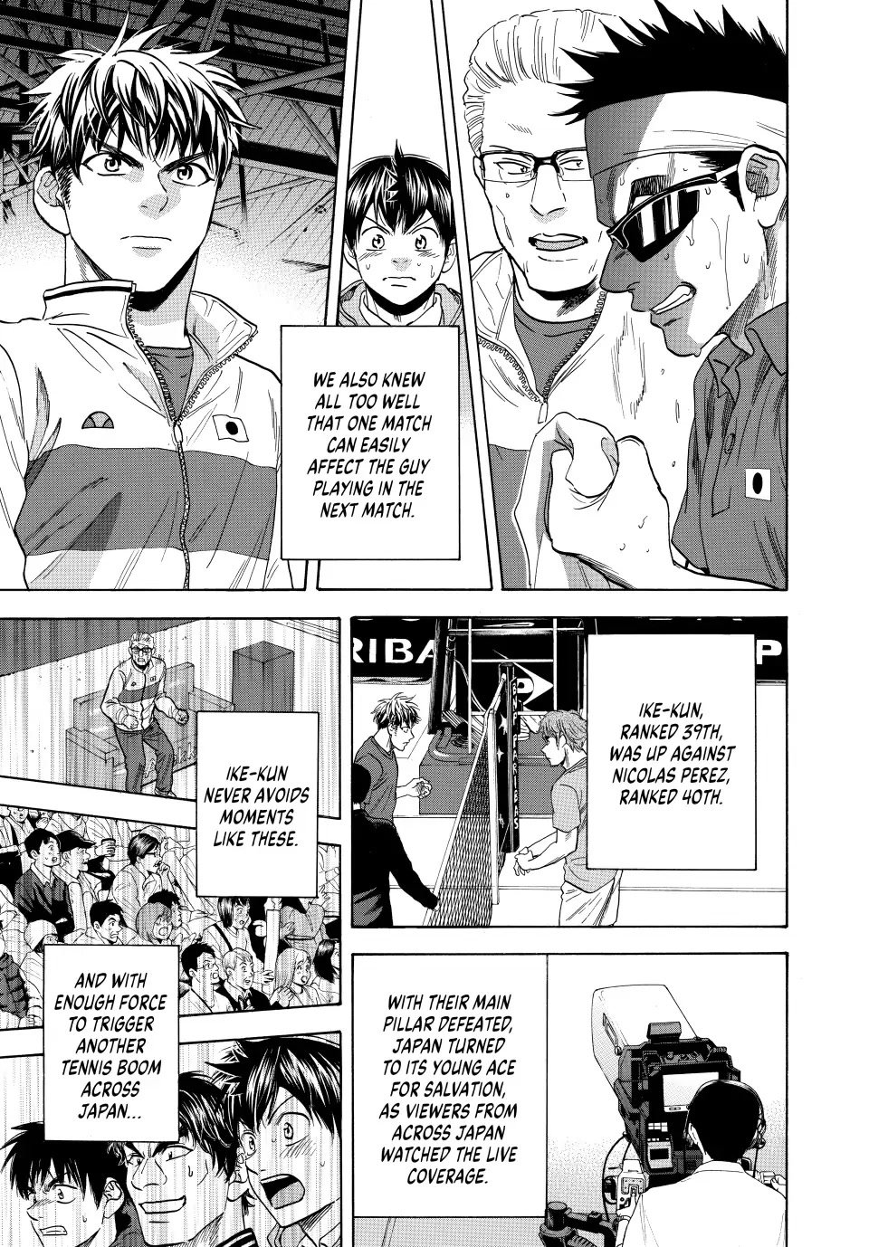 Page 7 of Chapter 451