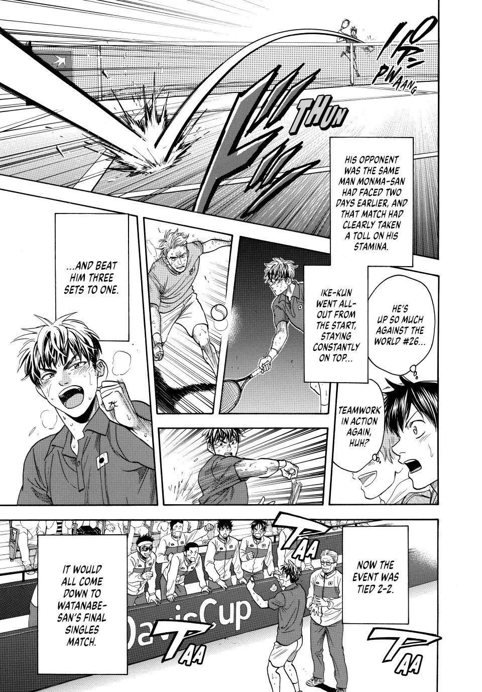 Page 13 of Chapter 451
