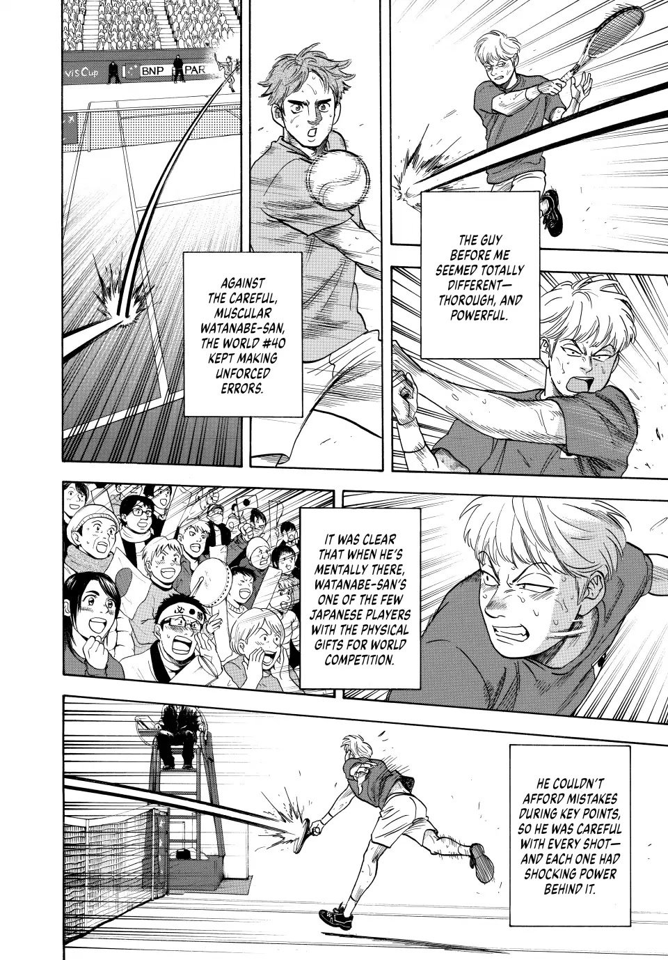 Page 16 of Chapter 451