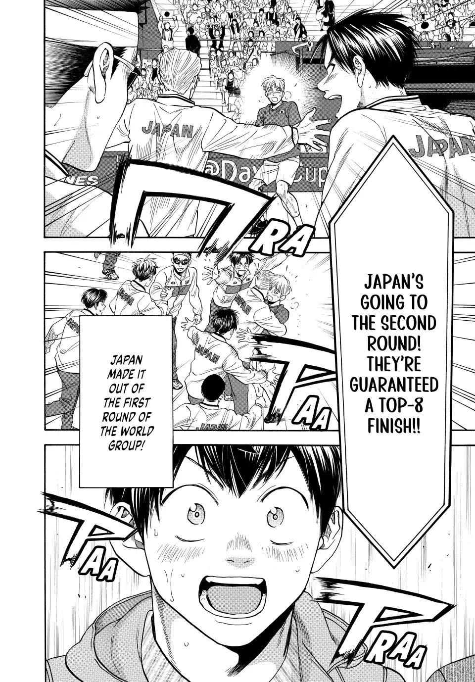 Page 18 of Chapter 451