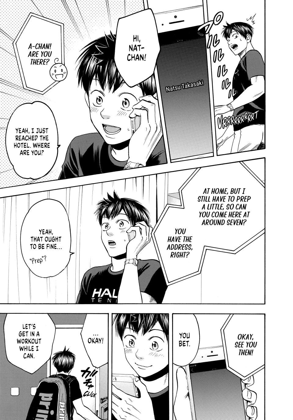 Page 6 of Chapter 453