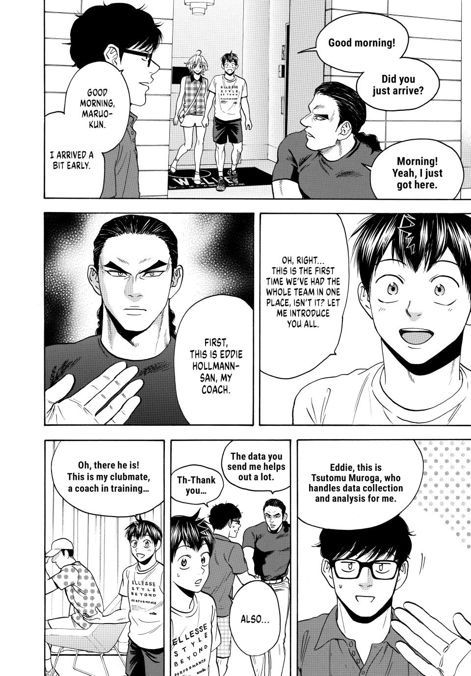 Page 14 of Chapter 453