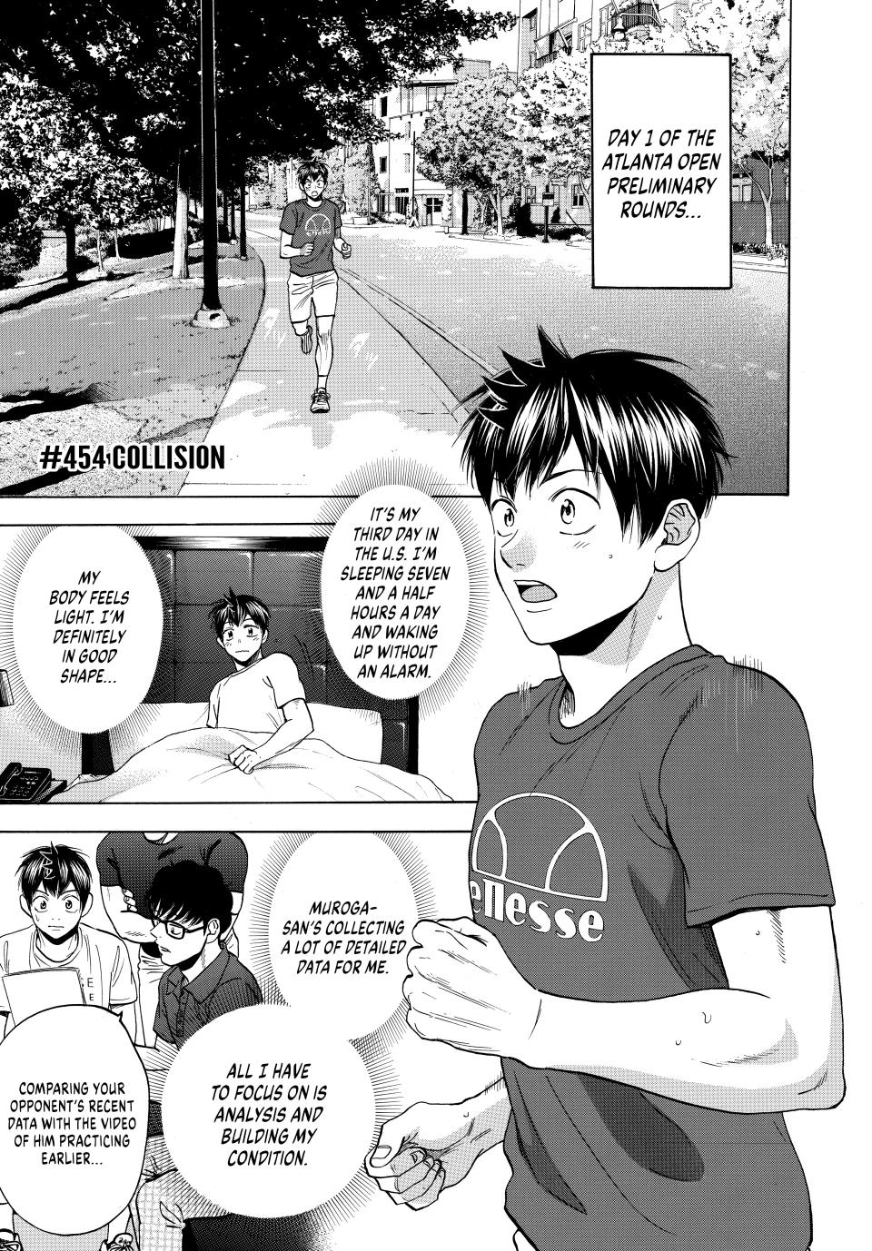 Page 1 of Chapter 454