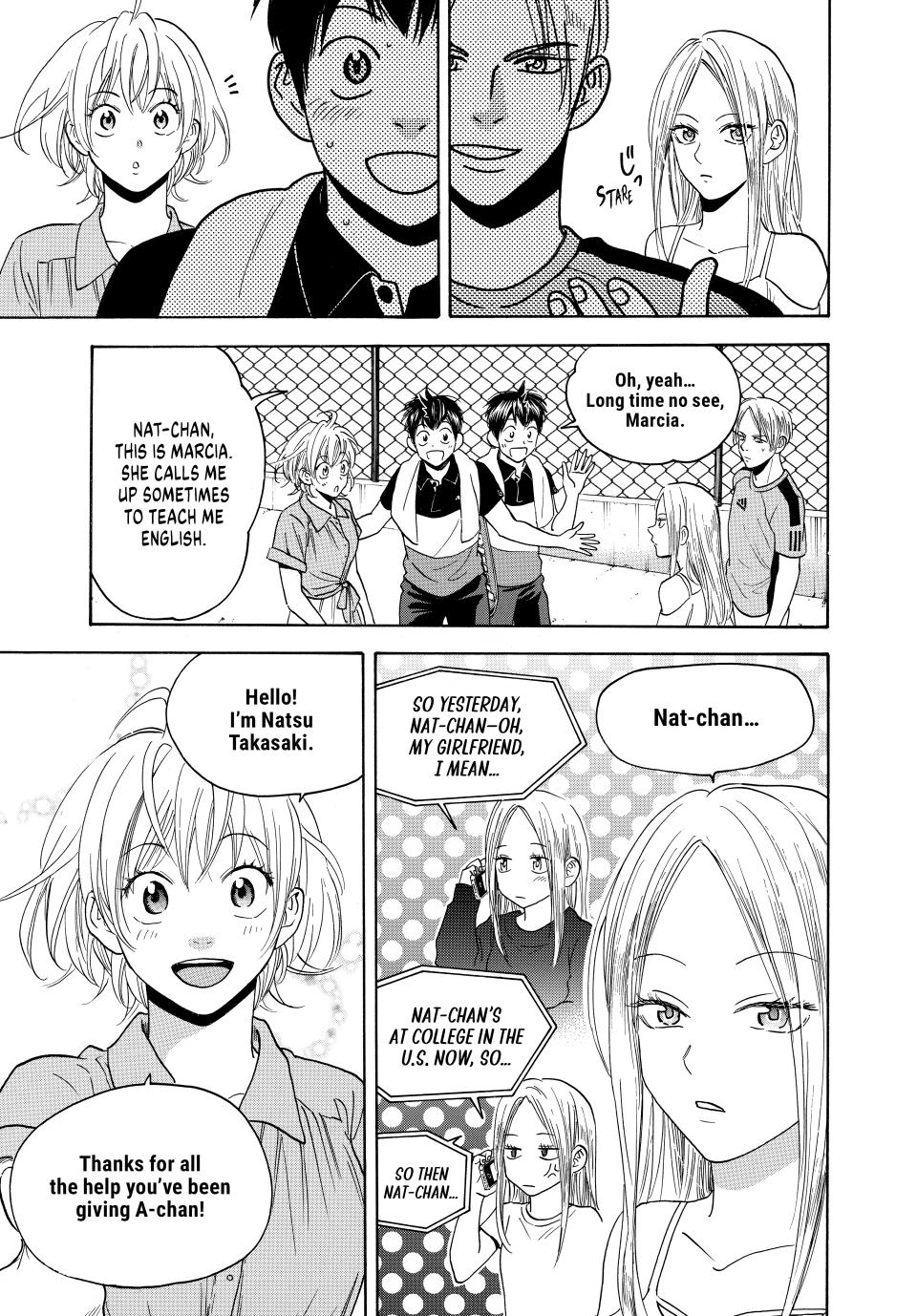 Page 18 of Chapter 454