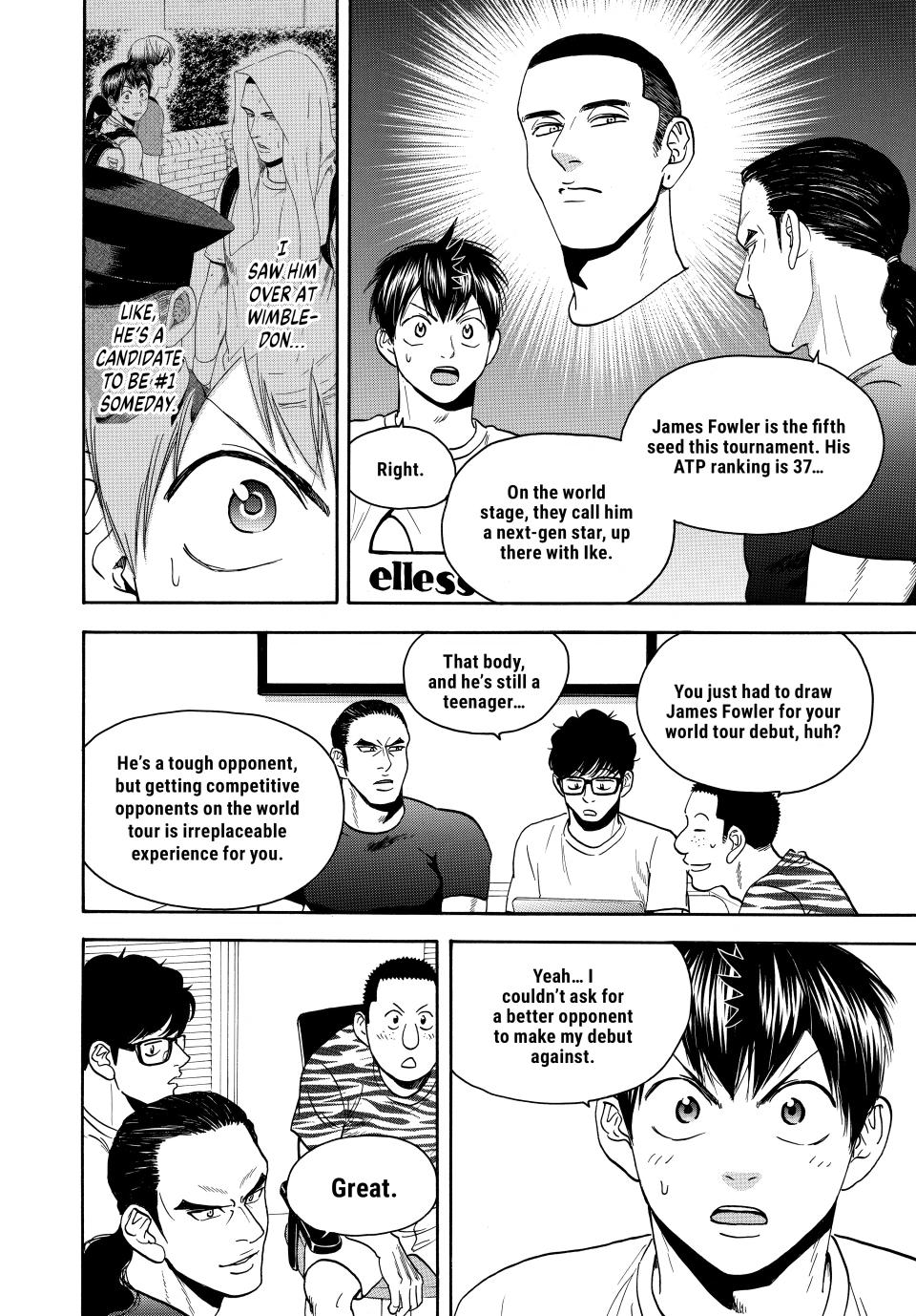 Page 3 of Chapter 455