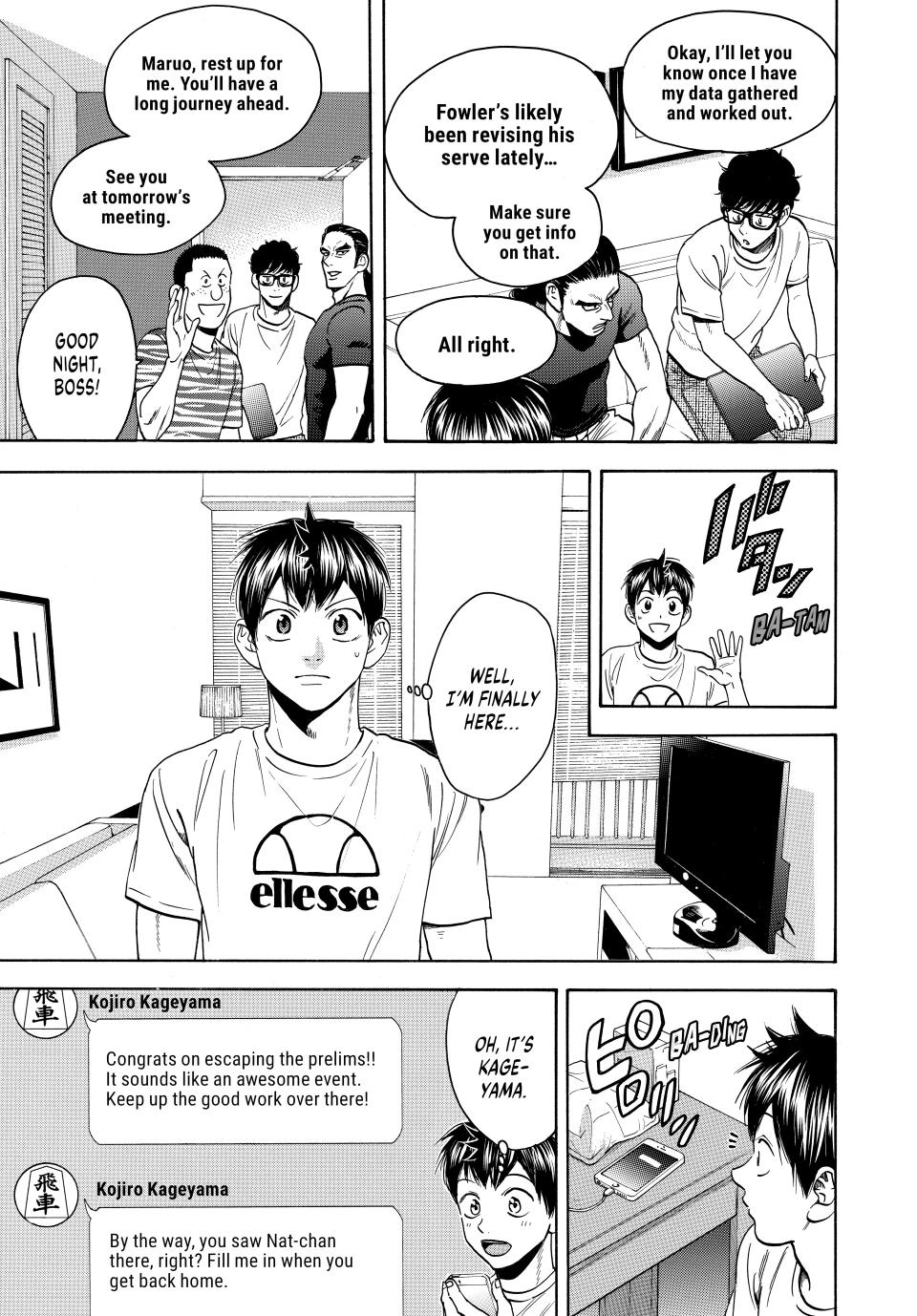 Page 4 of Chapter 455