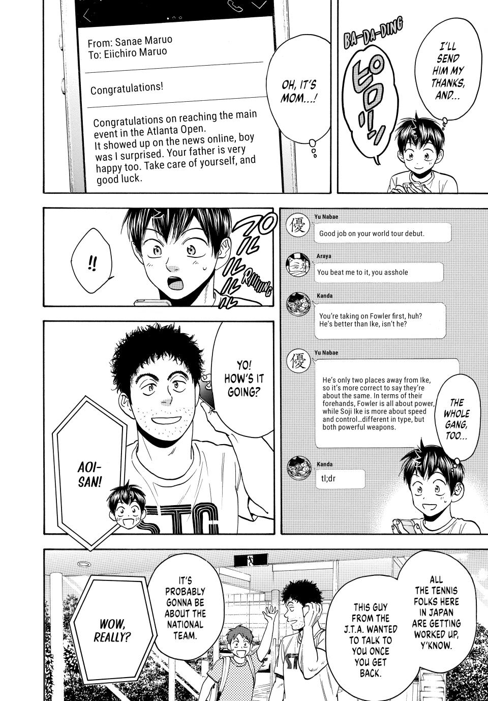 Page 5 of Chapter 455