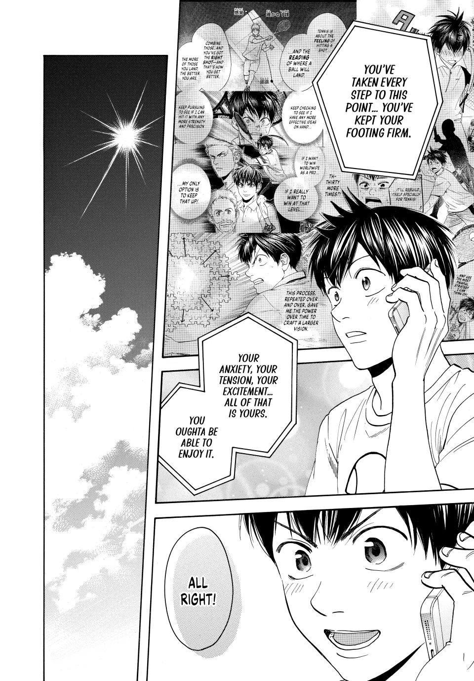 Page 7 of Chapter 455