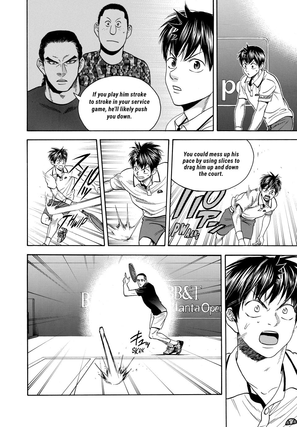 Page 14 of Chapter 455
