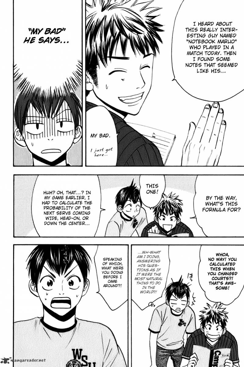 Page 2 of Chapter 47