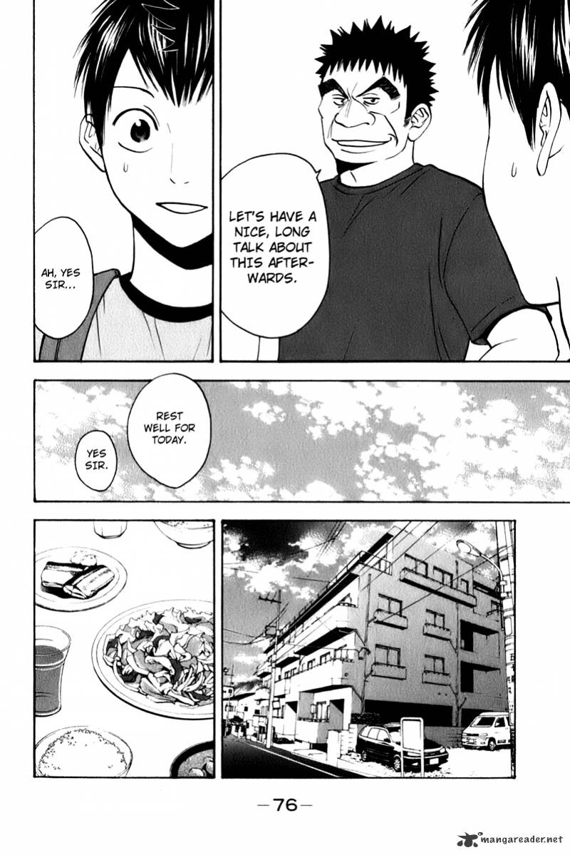 Page 16 of Chapter 47