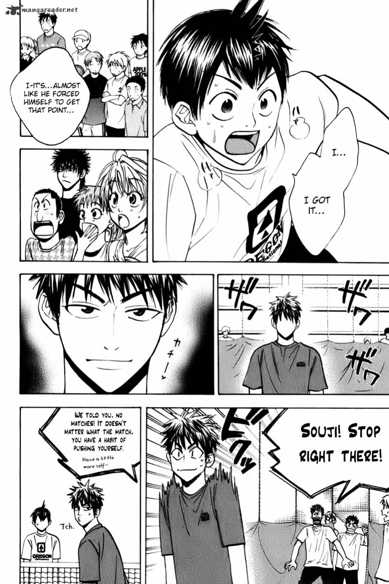 Page 14 of Chapter 51