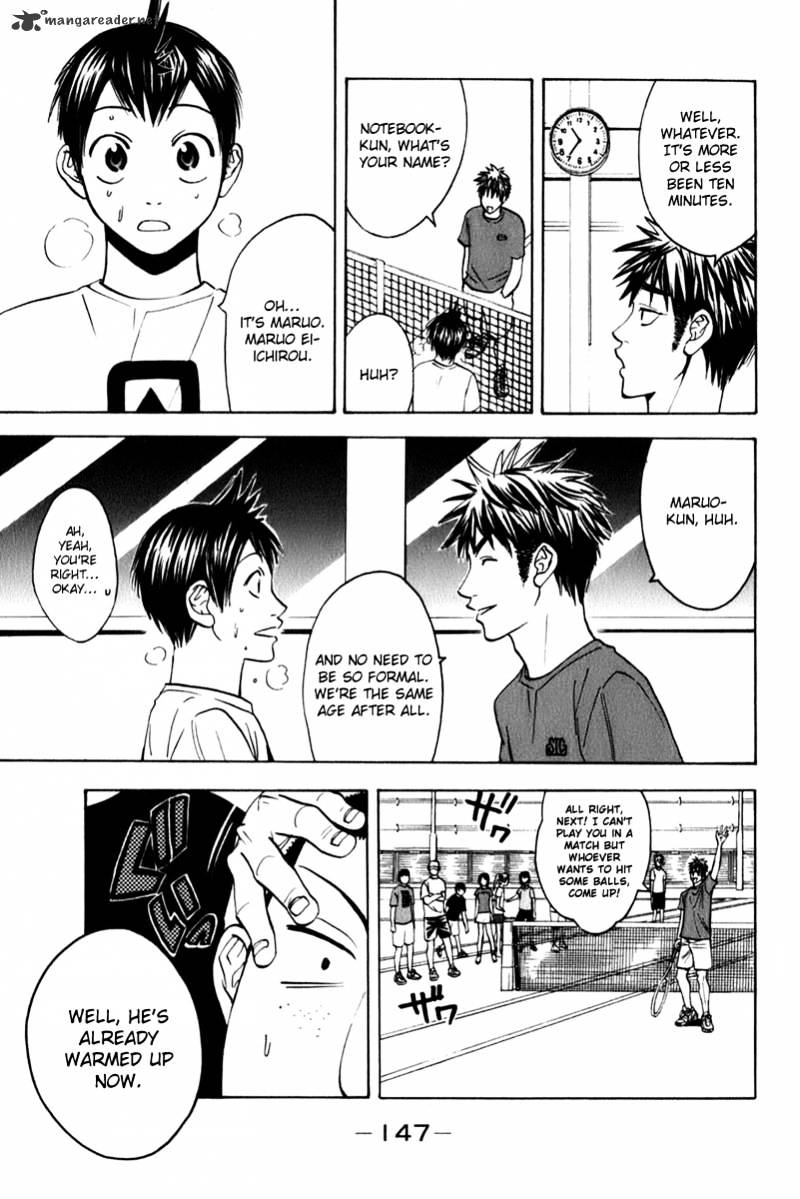 Page 15 of Chapter 51