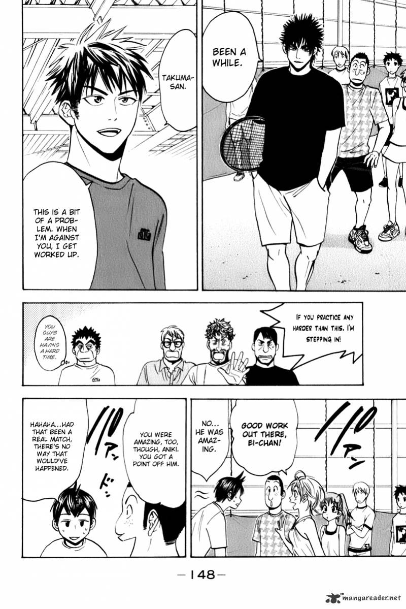 Page 16 of Chapter 51