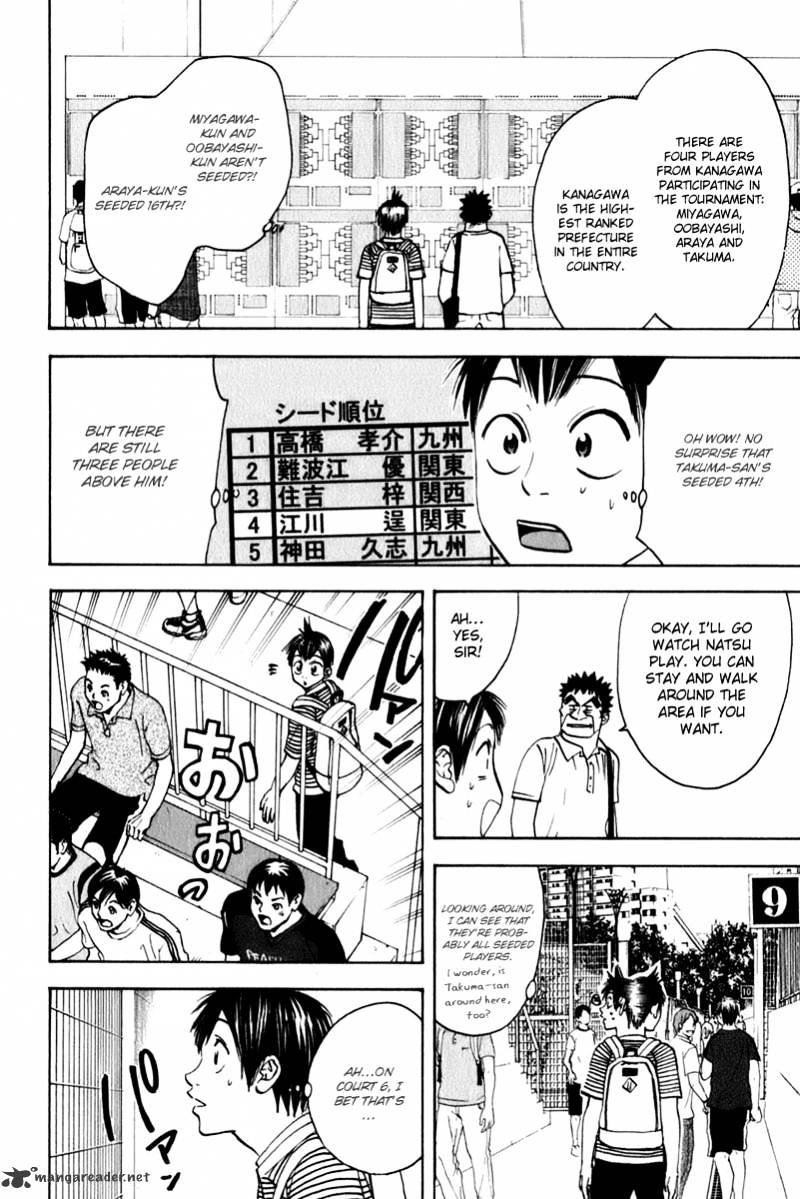 Page 12 of Chapter 53