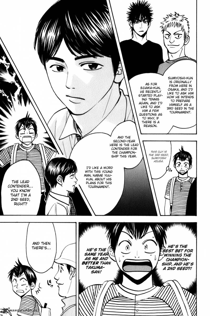 Page 17 of Chapter 53