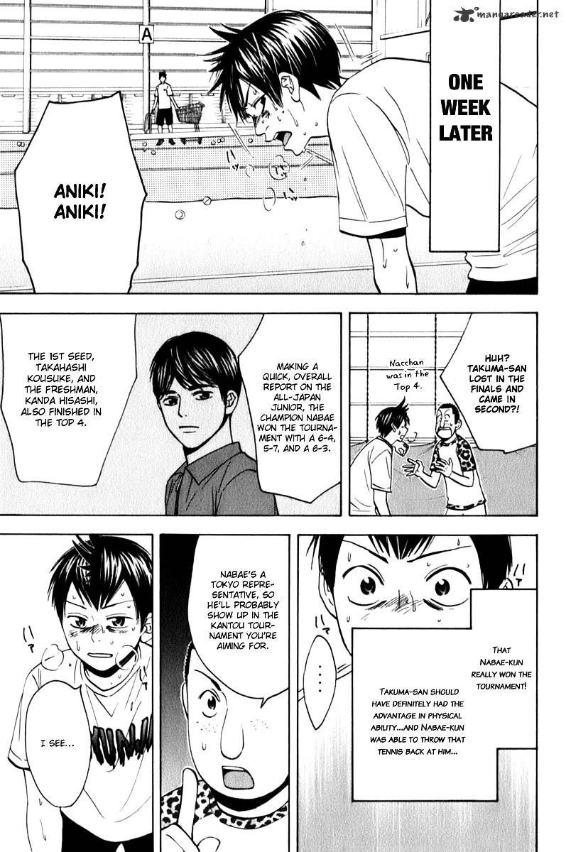 Page 22 of Chapter 54