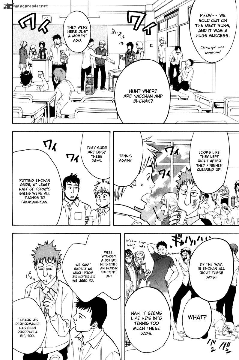 Page 16 of Chapter 56