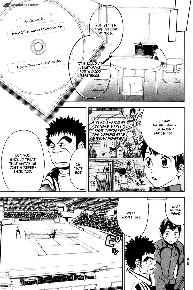 Page 5 of Chapter 57