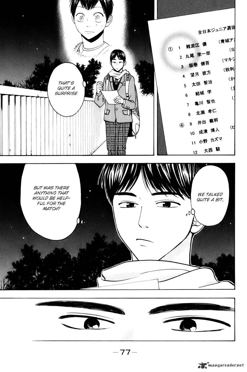Page 17 of Chapter 57